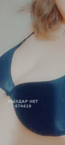 Проститутка Караганды Анкета №474419 Фотография №3680217