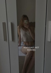 Проститутка Усть-Каменогорска Девушка№506031 Каролина Фотография №3784770