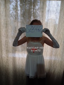 Проститутка Караганды Анкета №323472 Фотография №3785786