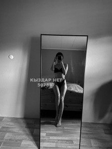 Проститутка Алматы Девушка№507837 Мира Фотография №3795247
