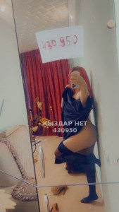 Проститутка Кокшетау Девушка№430950 Эля Фотография №3314670