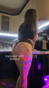 Проститутка Кокшетау Девушка№409909 Эля последний день Фотография №3431696