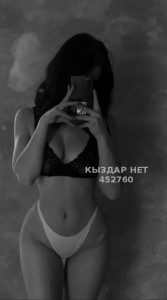 Проститутка Шымкента Анкета №452760 Фотография №3639744