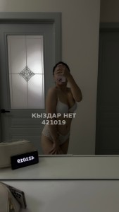 Проститутка Шымкента Девушка№421019 Айрин выезд Фотография №3704404