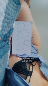 Проститутка Усть-Каменогорска Девушка№493685 Asema Фотография №3721486