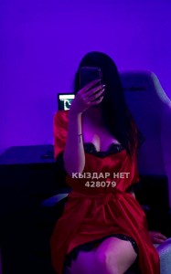 Проститутка Жезказгана Девушка№428079 Шуғыла Фотография №3747080