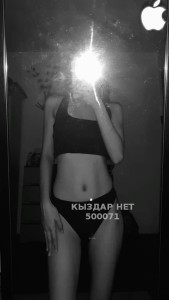 Проститутка Талдыкоргана Анкета №500071 Фотография №3760947