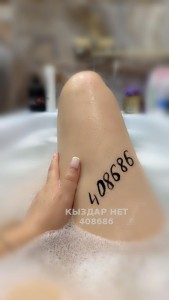 Проститутка Павлодара Девушка№408686 Элиза Фотография №3775425
