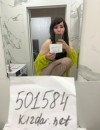 Фотография №3775884